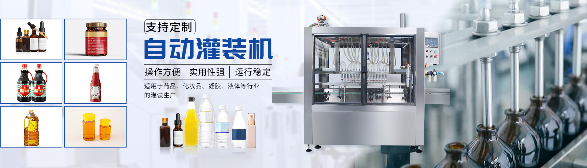 en不朽情缘游戏官网入口非标自动化装备定制厂家