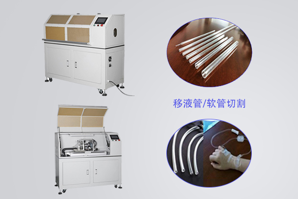 在线无屑切管机与古板切管机相比有什么特点？？？？？