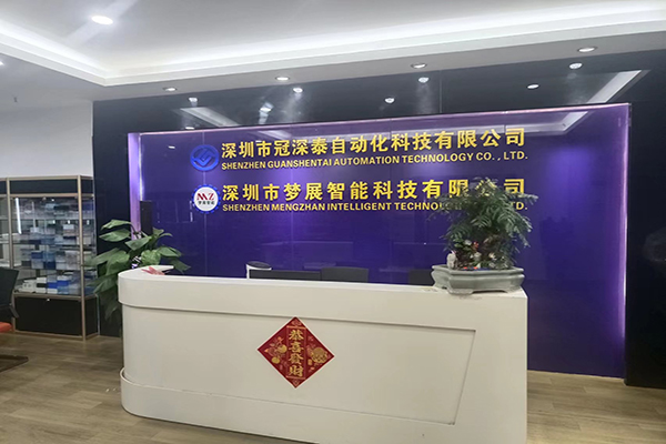 不朽情缘游戏官网入口非标自动化装备定制