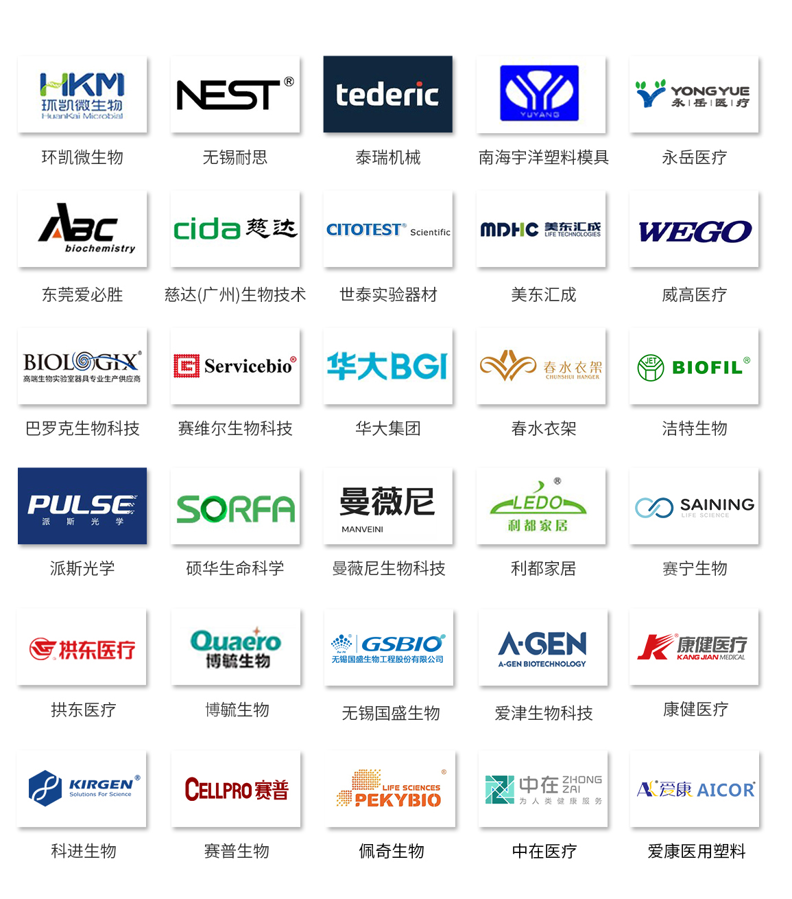 不朽情缘游戏官网入口科技非标自动化装备定制厂家